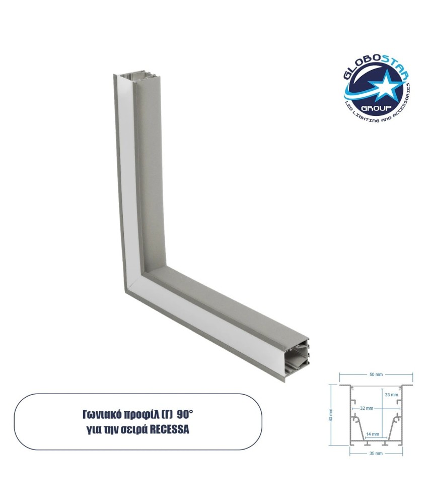 GLOBOSTAR® ALP-CORNER-SIDE90 RECESSA 61790 Χωνευτό Προφίλ Αλουμινίου Γωνία με Λευκό Γαλακτερό Πατητό Κάλυμμα για Ταινίες LED IP20 - Γκρι Ανθρακί Ματ - Μ30 x Π3.5 x Υ4cm